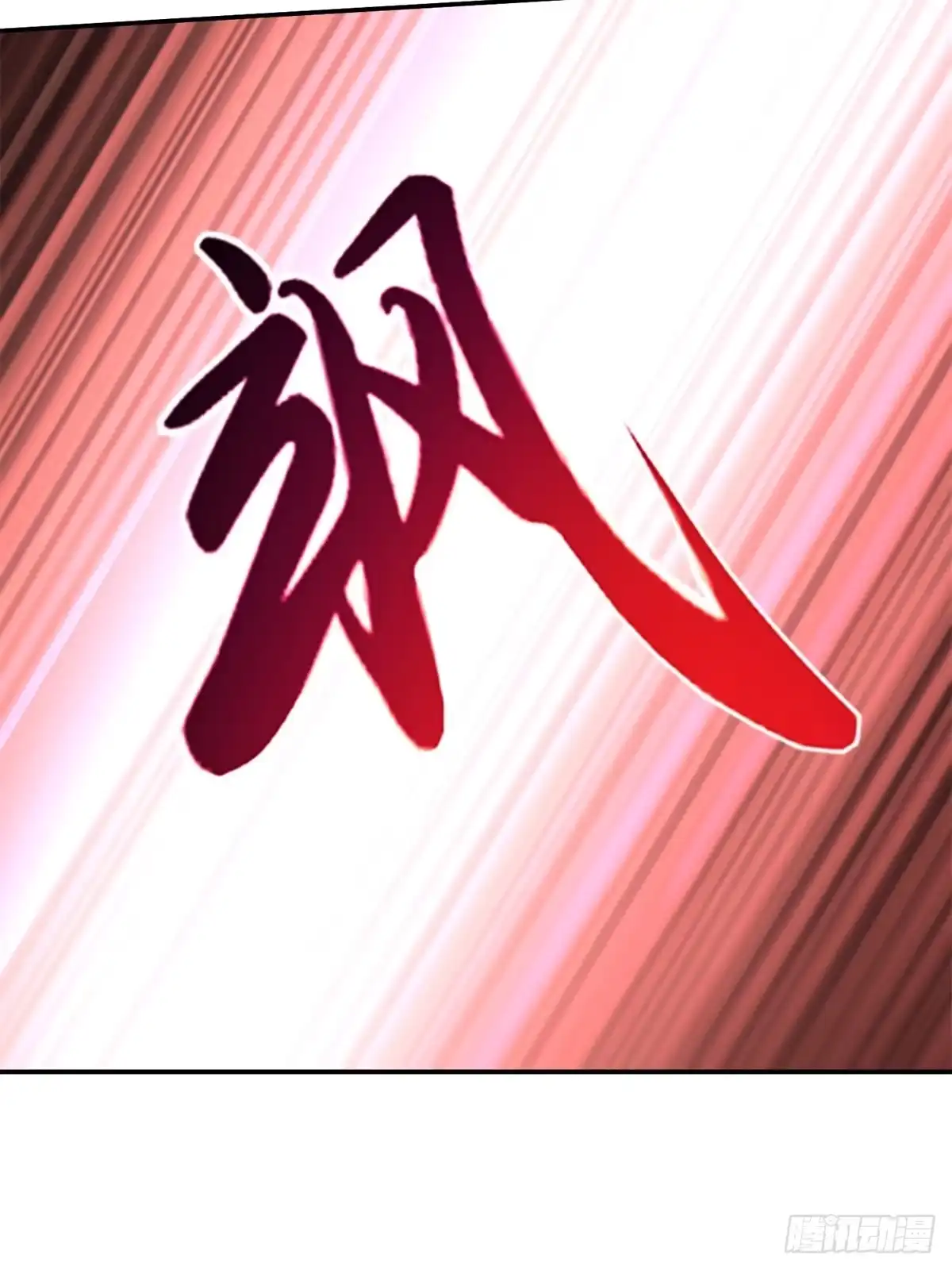 我和空姐荒岛求生的日子 82-你可真损 第12页