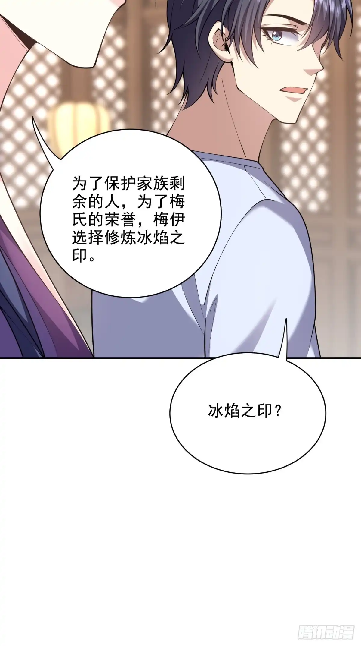 我和空姐荒岛求生的日子 82-你可真损 第48页