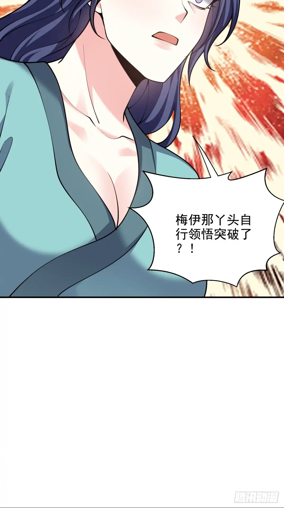我和空姐荒岛求生的日子 83-奇思妙想 第62页