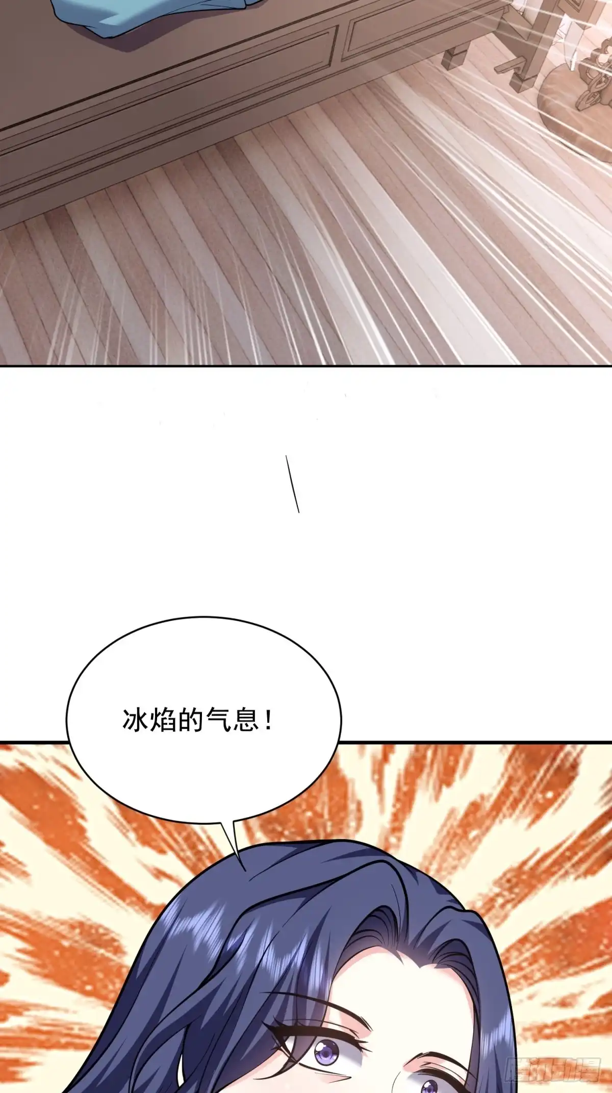 我和空姐荒岛求生的日子 83-奇思妙想 第61页