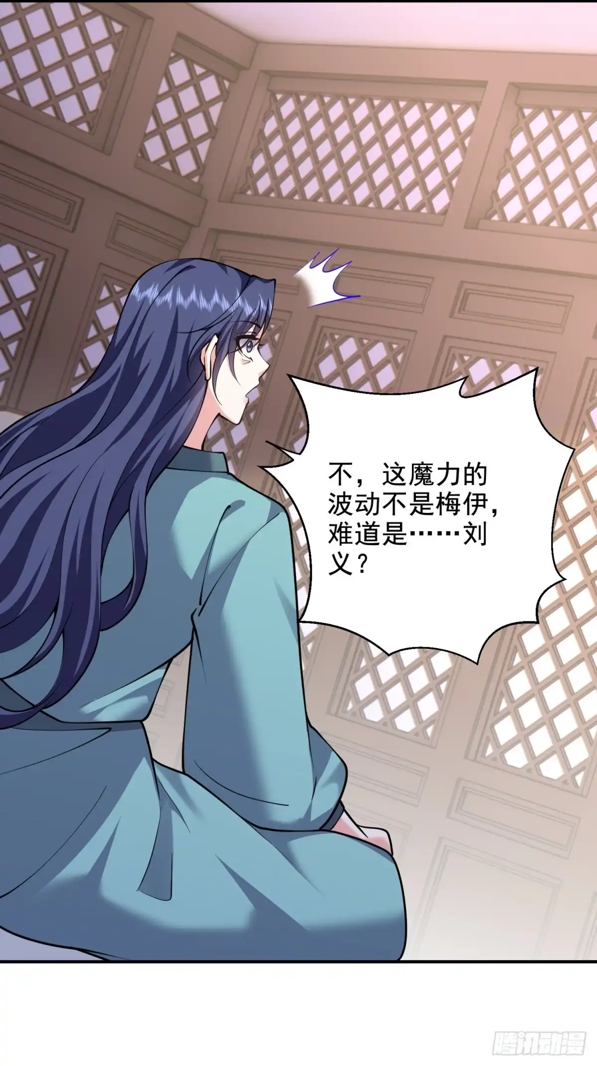 我和空姐荒岛求生的日子 83-奇思妙想 第63页