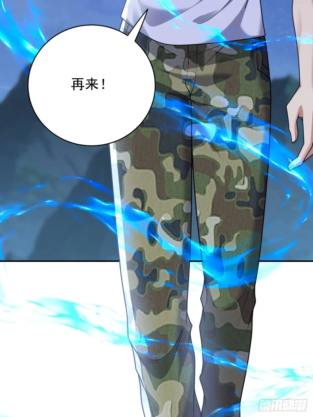 我和空姐荒岛求生的日子 83-奇思妙想 第48页