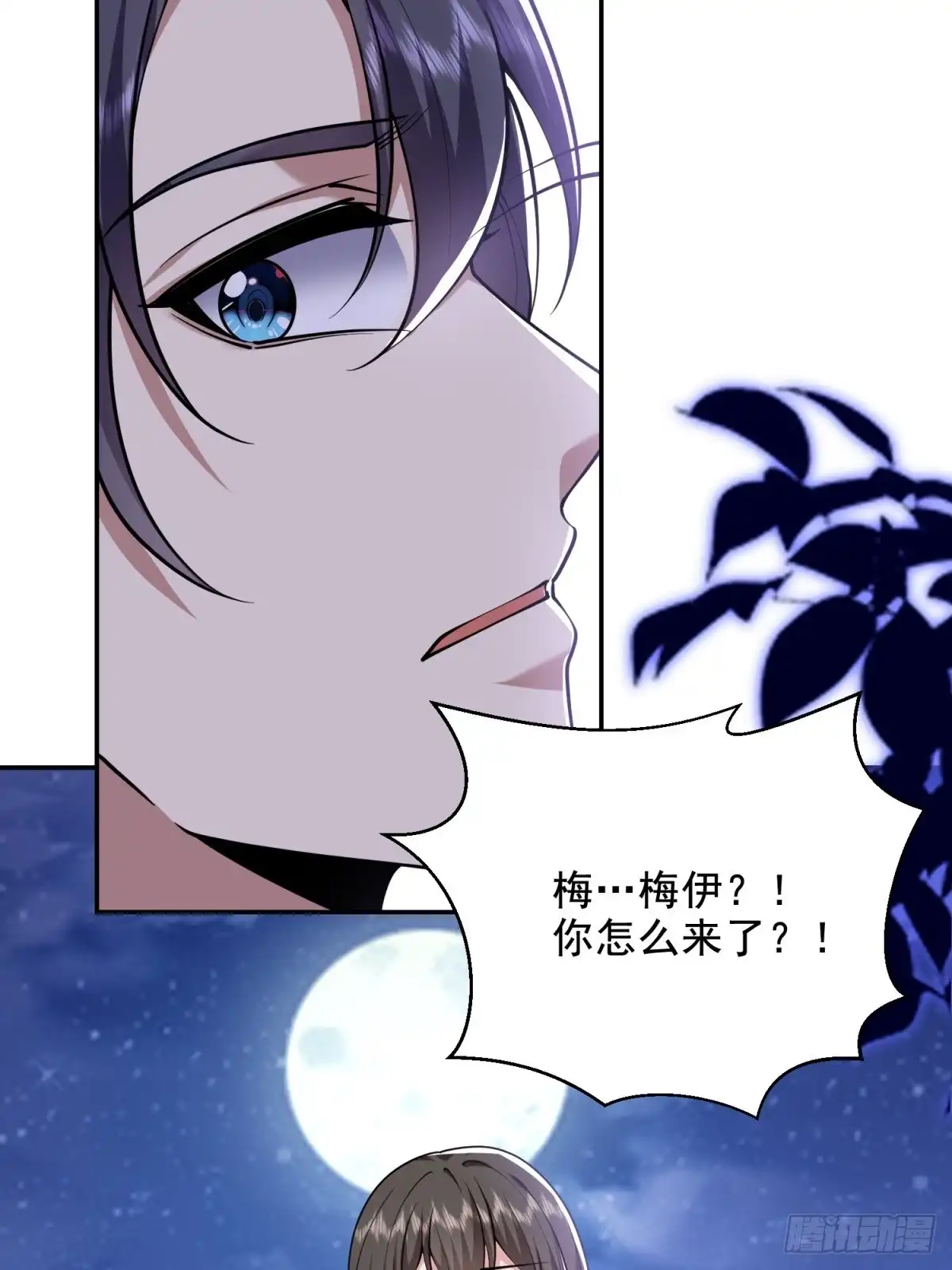 我和空姐荒岛求生的日子 83-奇思妙想 第72页