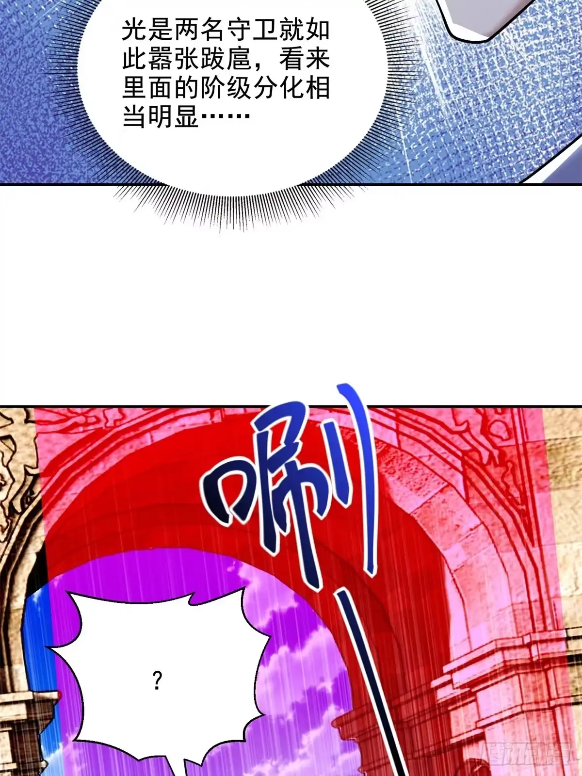 我和空姐荒岛求生的日子 84-投诚 第54页