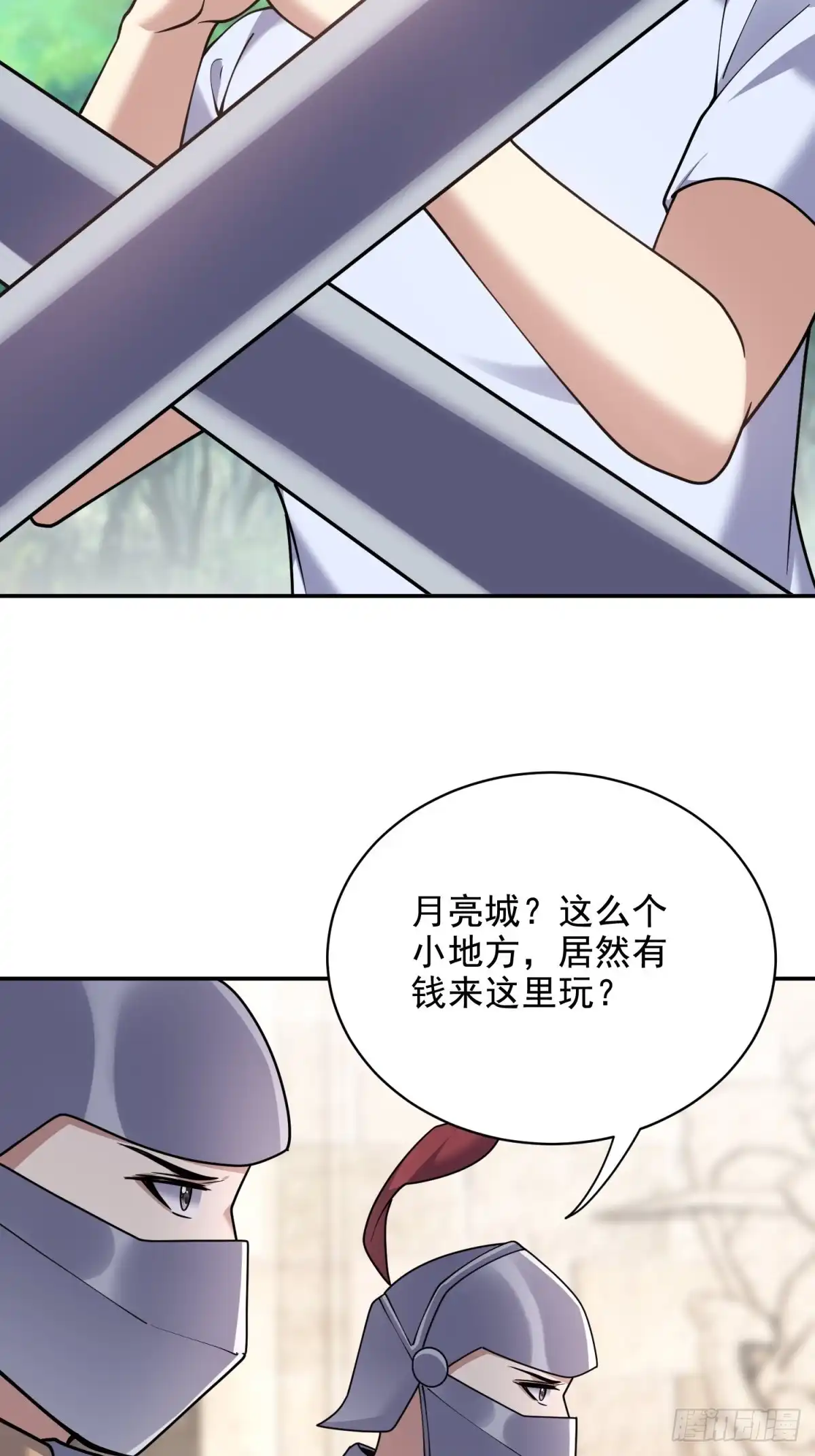 我和空姐荒岛求生的日子 84-投诚 第50页