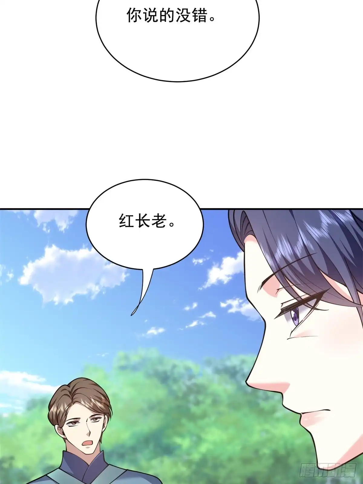 我和空姐荒岛求生的日子 84-投诚 第34页