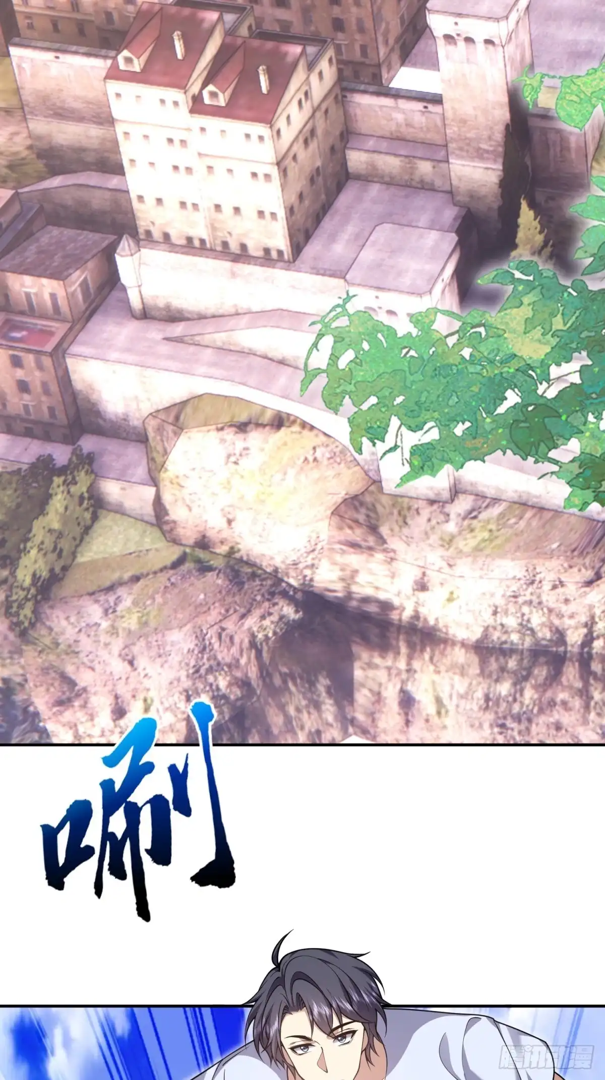 我和空姐荒岛求生的日子 84-投诚 第28页