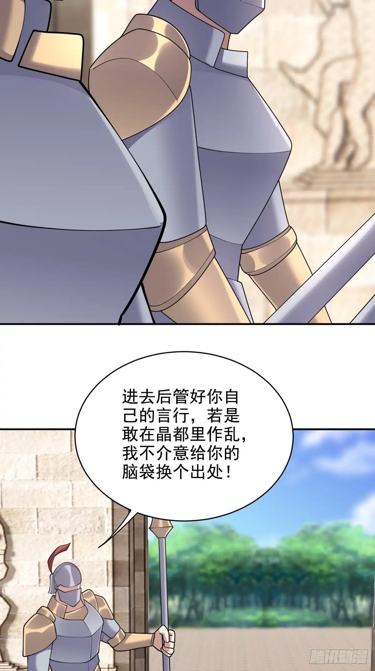 我和空姐荒岛求生的日子 84-投诚 第51页