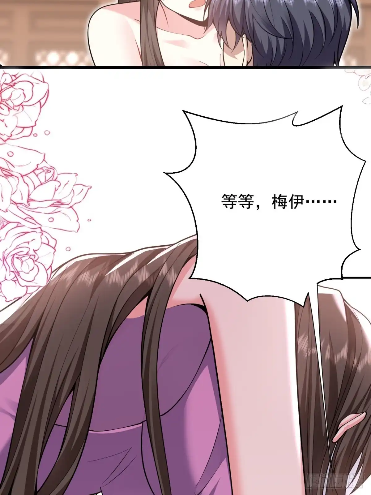 我和空姐荒岛求生的日子 84-投诚 第12页