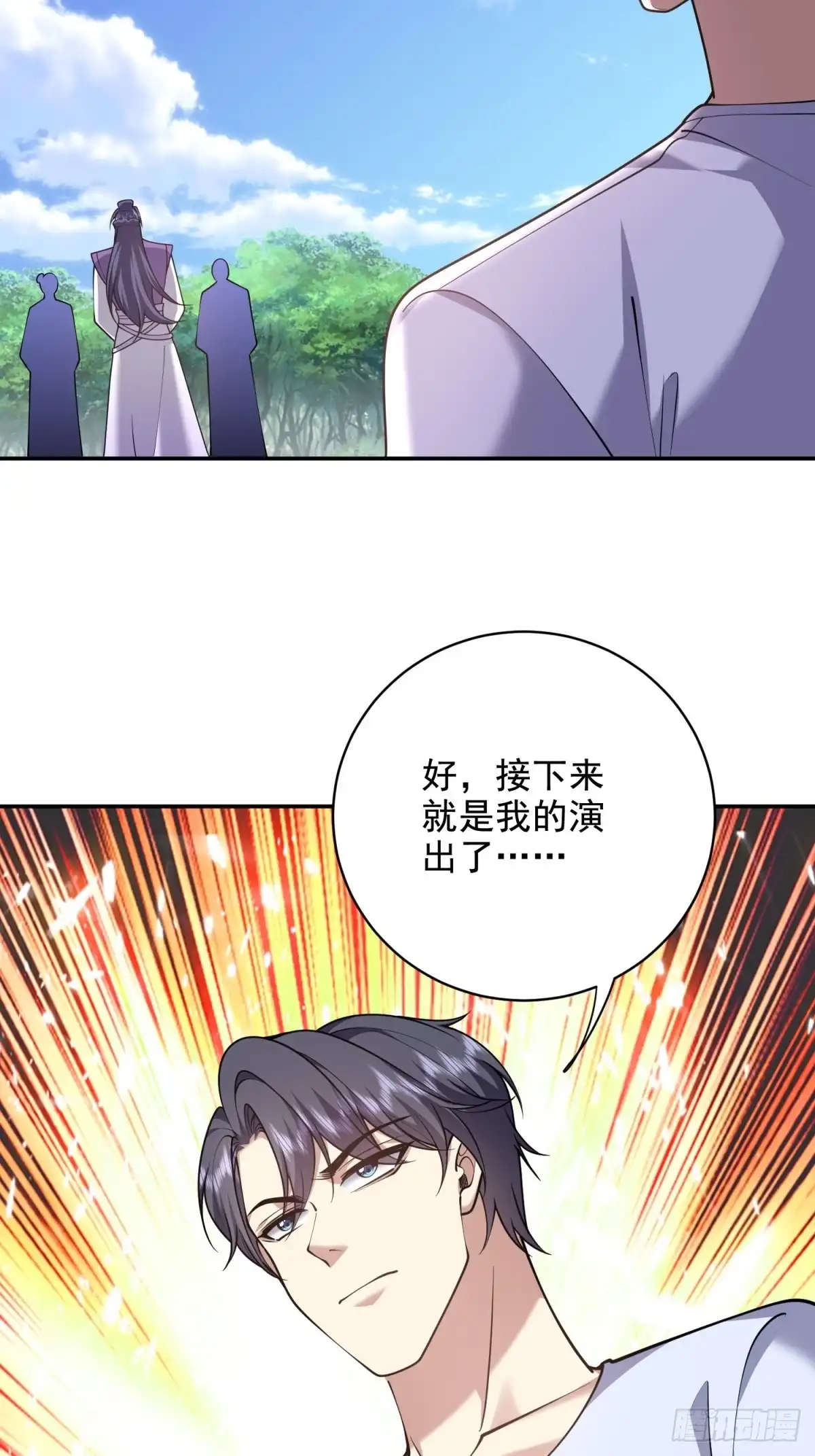 我和空姐荒岛求生的日子 84-投诚 第46页
