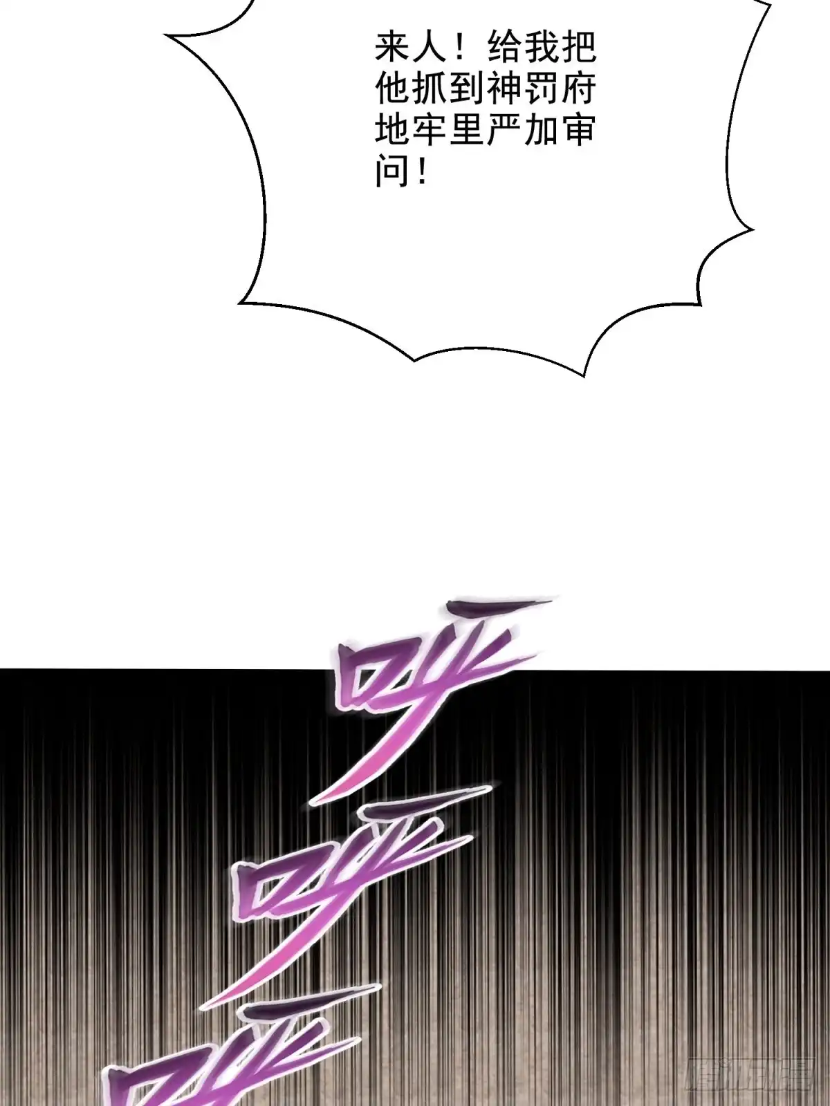 我和空姐荒岛求生的日子 84-投诚 第71页