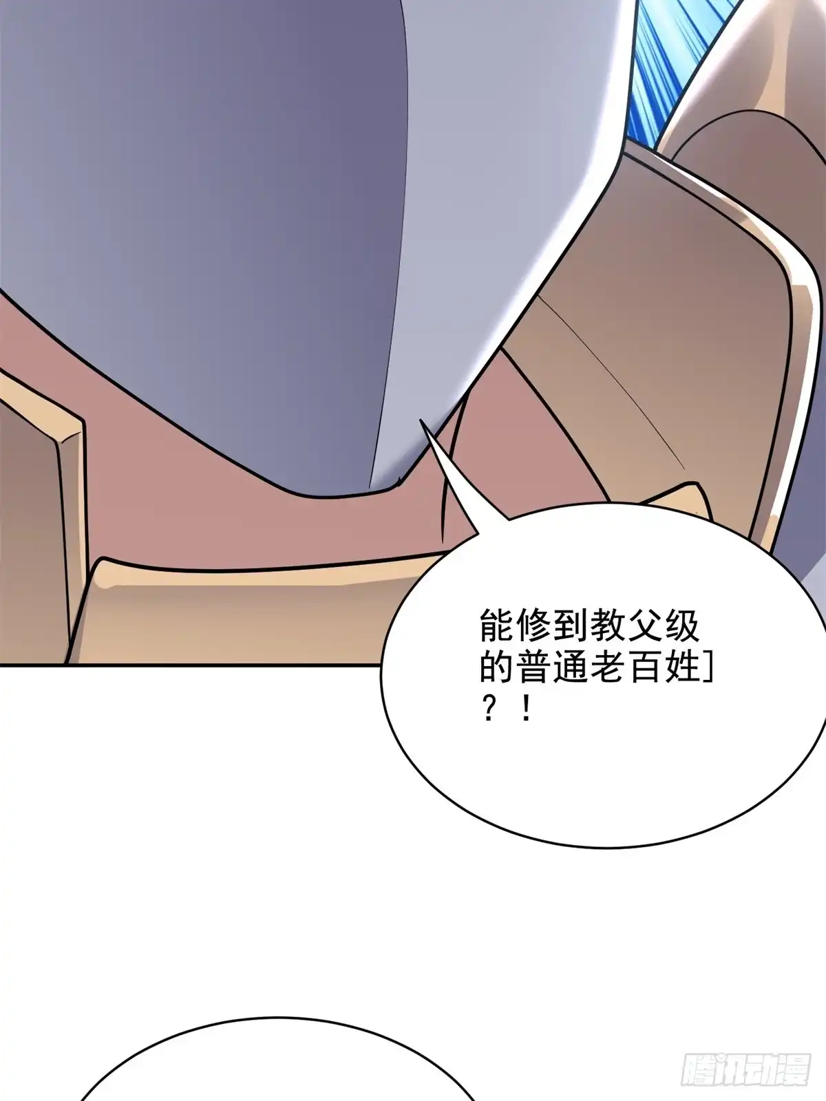 我和空姐荒岛求生的日子 84-投诚 第62页