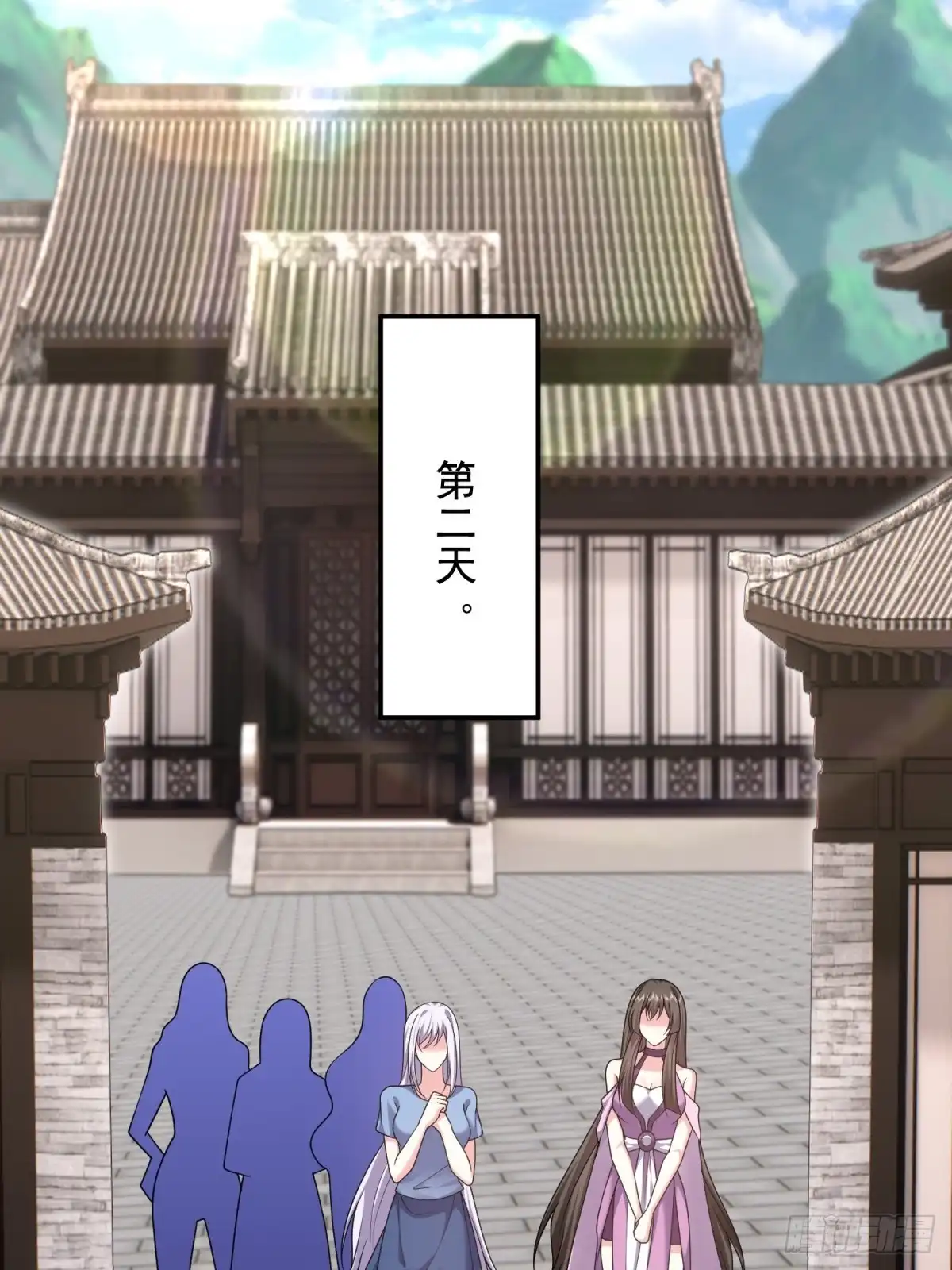 我和空姐荒岛求生的日子 84-投诚 第18页