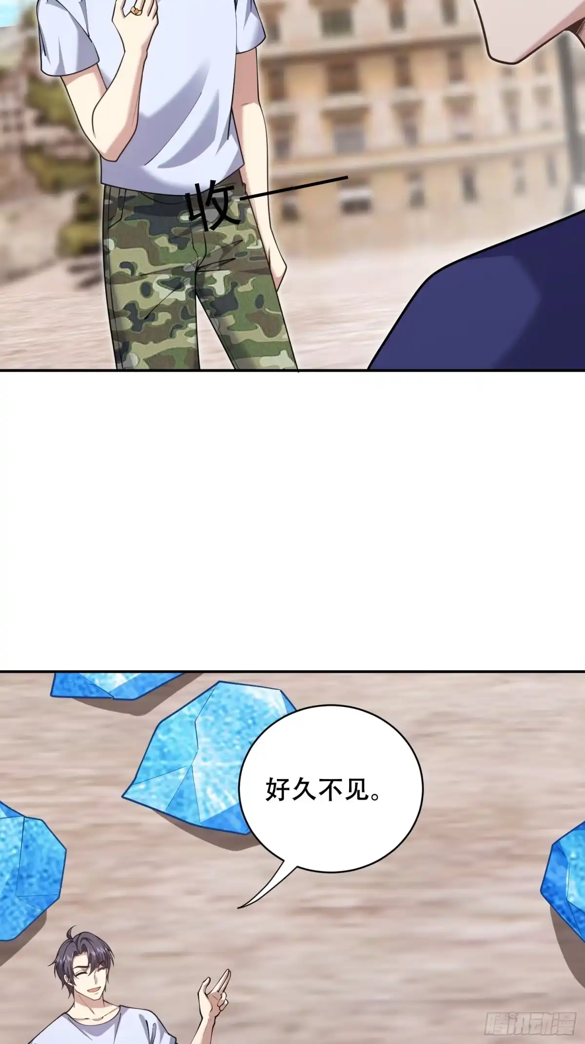 我和空姐荒岛求生的日子 85-与尼亚王子见面 第27页