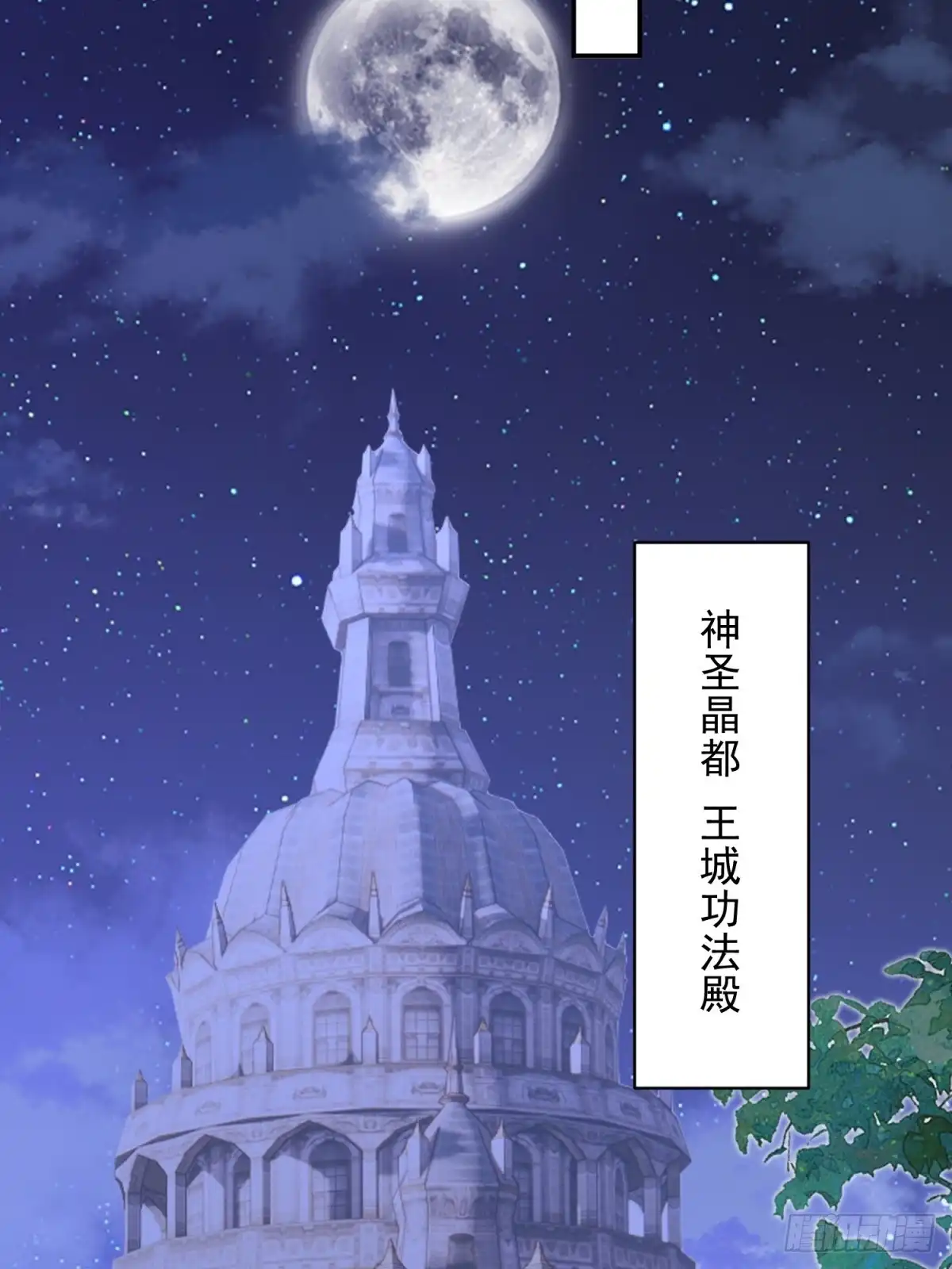 我和空姐荒岛求生的日子 86-对策 第53页