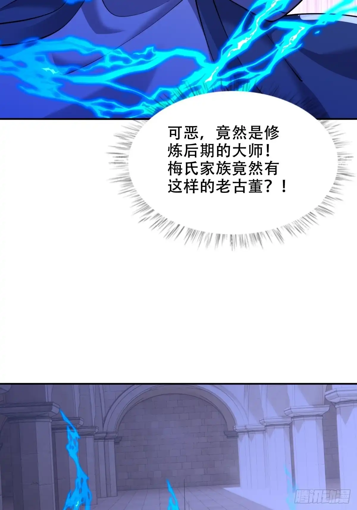 我和空姐荒岛求生的日子 87-计划成功 第44页