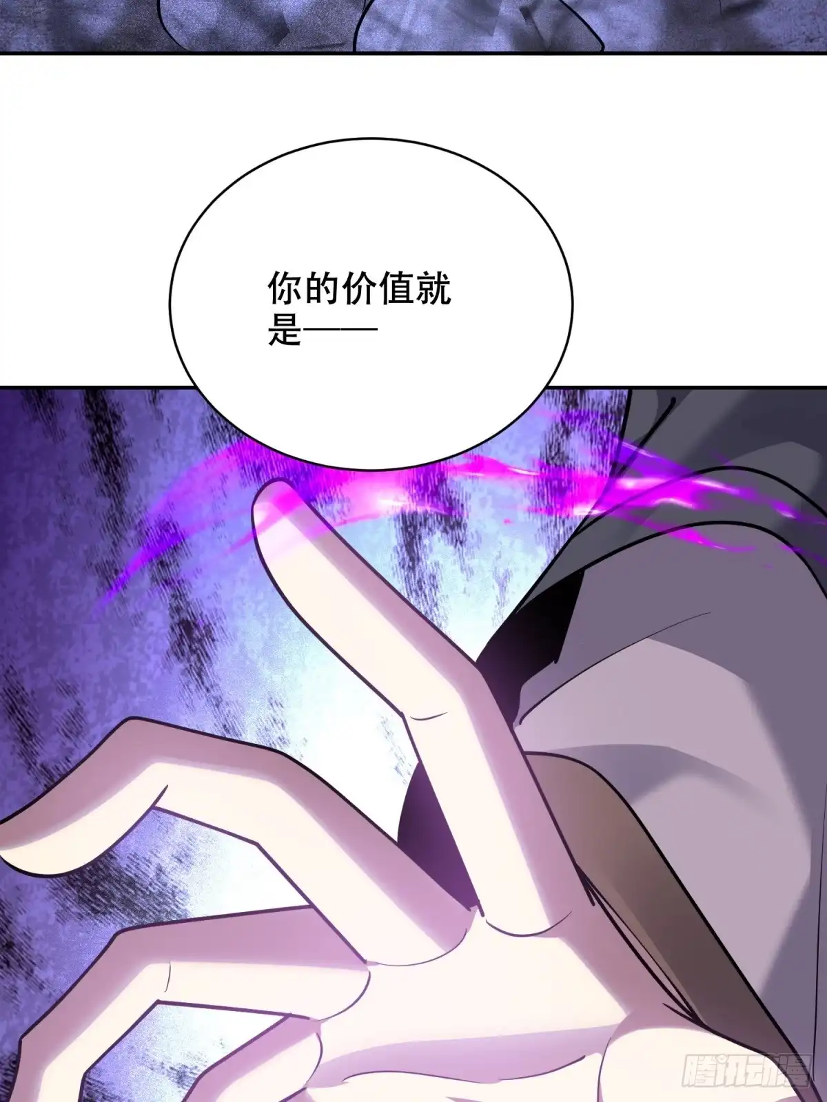 我和空姐荒岛求生的日子 87-计划成功 第79页