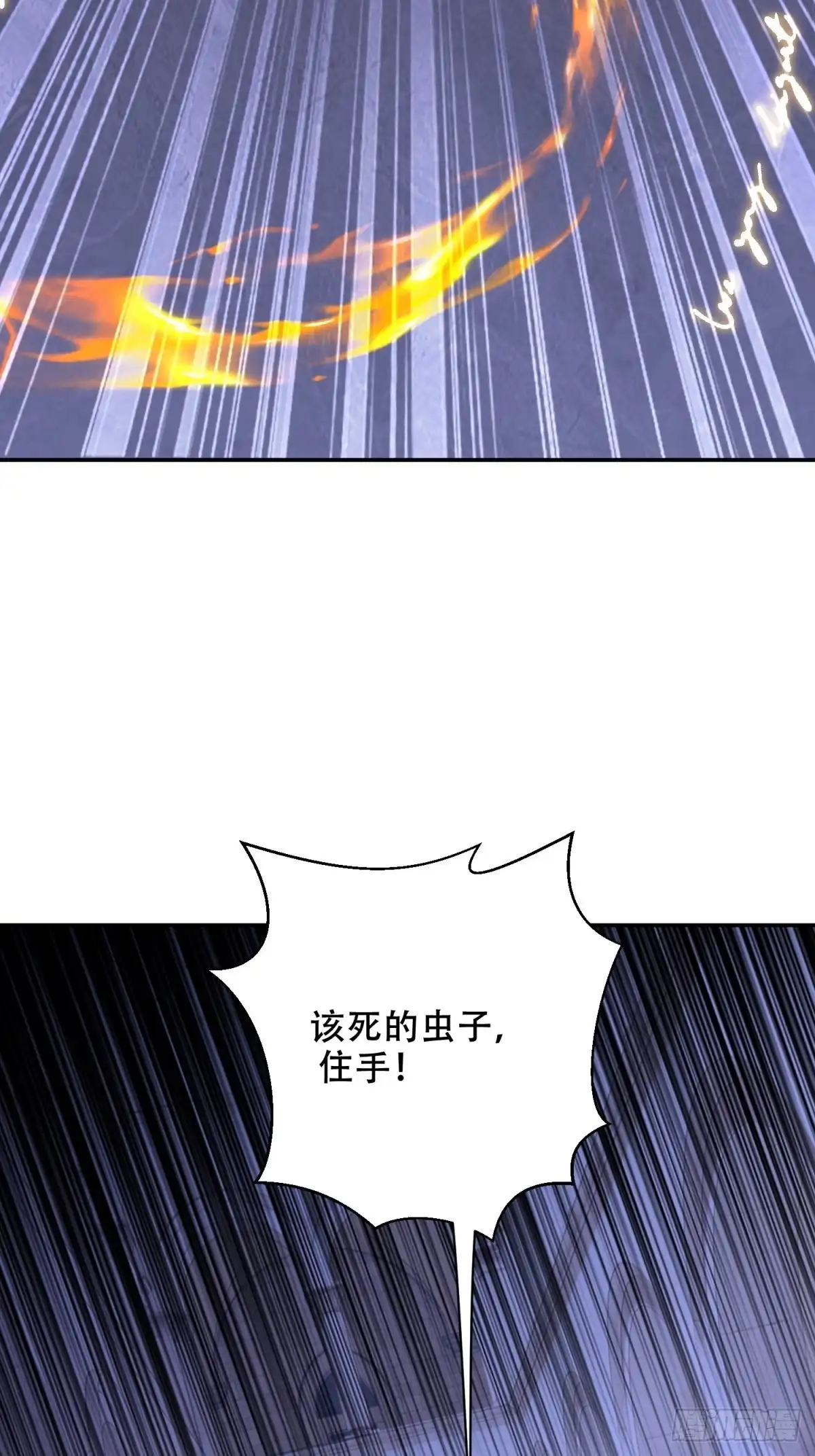 我和空姐荒岛求生的日子 87-计划成功 第31页