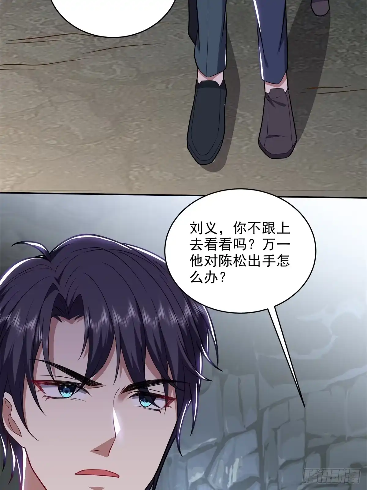 我和空姐荒岛求生的日子 7-叛徒 第22页