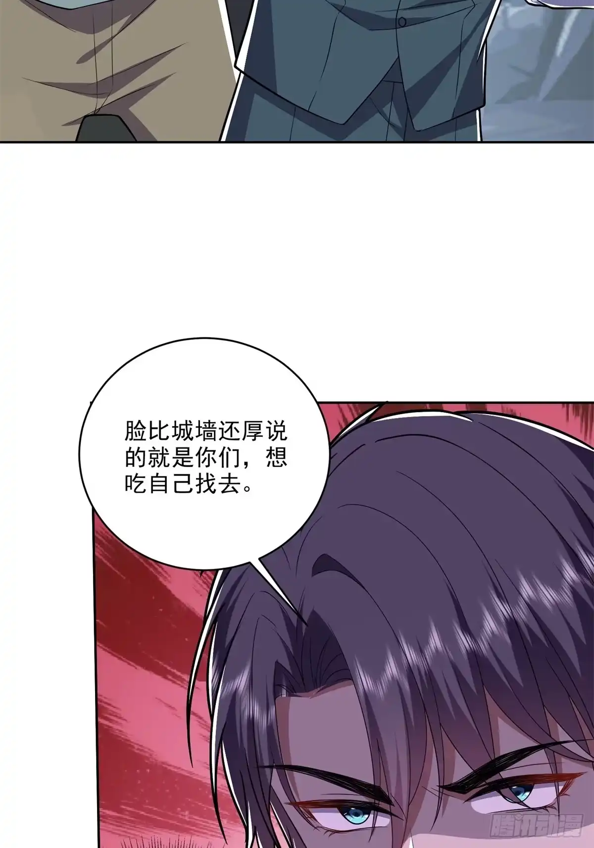 我和空姐荒岛求生的日子 7-叛徒 第2页