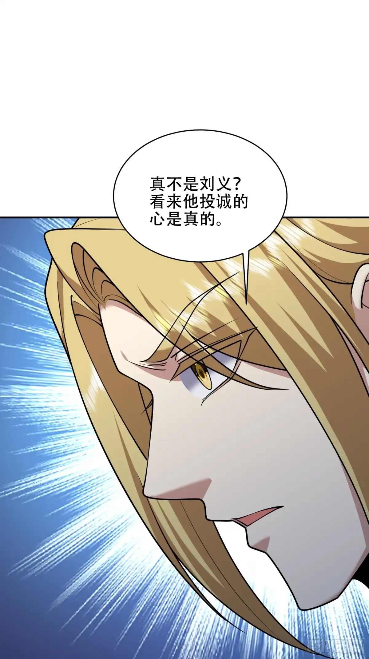 我和空姐荒岛求生的日子 88-大战一触即发 第20页