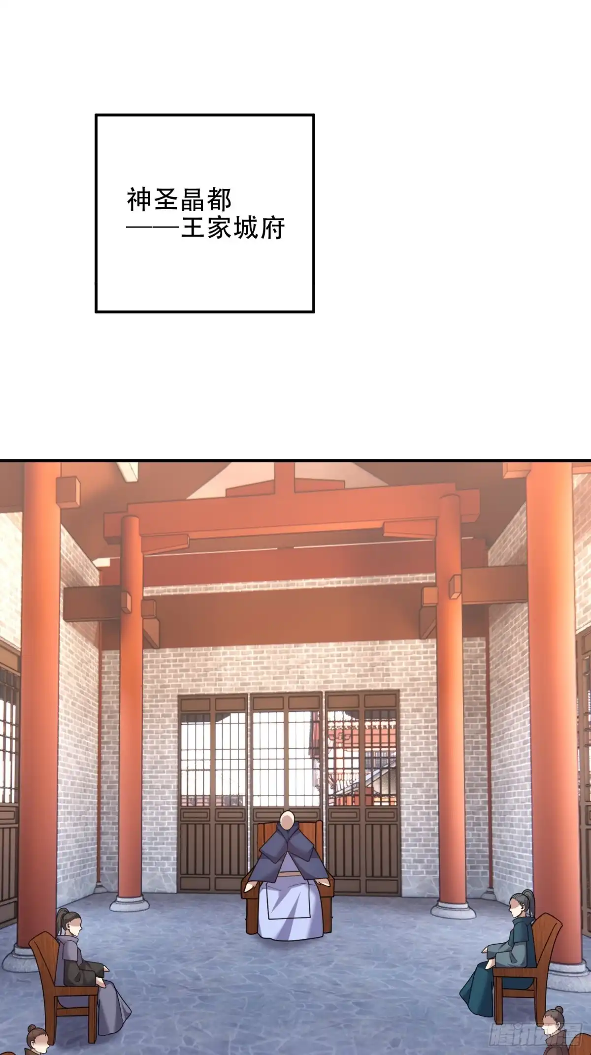 我和空姐荒岛求生的日子 88-大战一触即发 第63页
