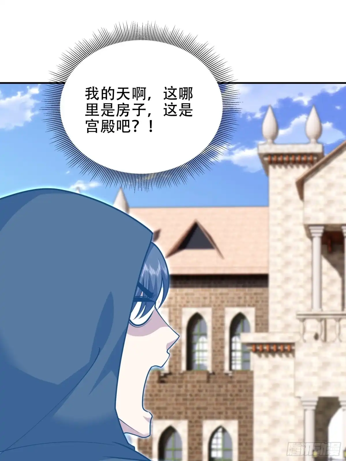 我和空姐荒岛求生的日子 88-大战一触即发 第29页