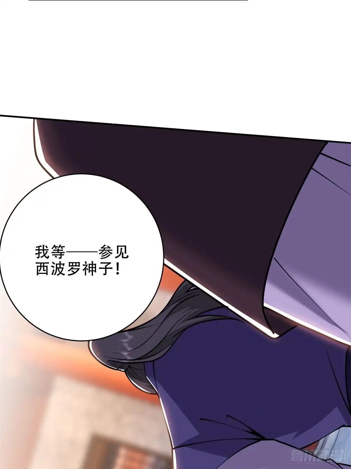 我和空姐荒岛求生的日子 89-反抗之日已至 第20页