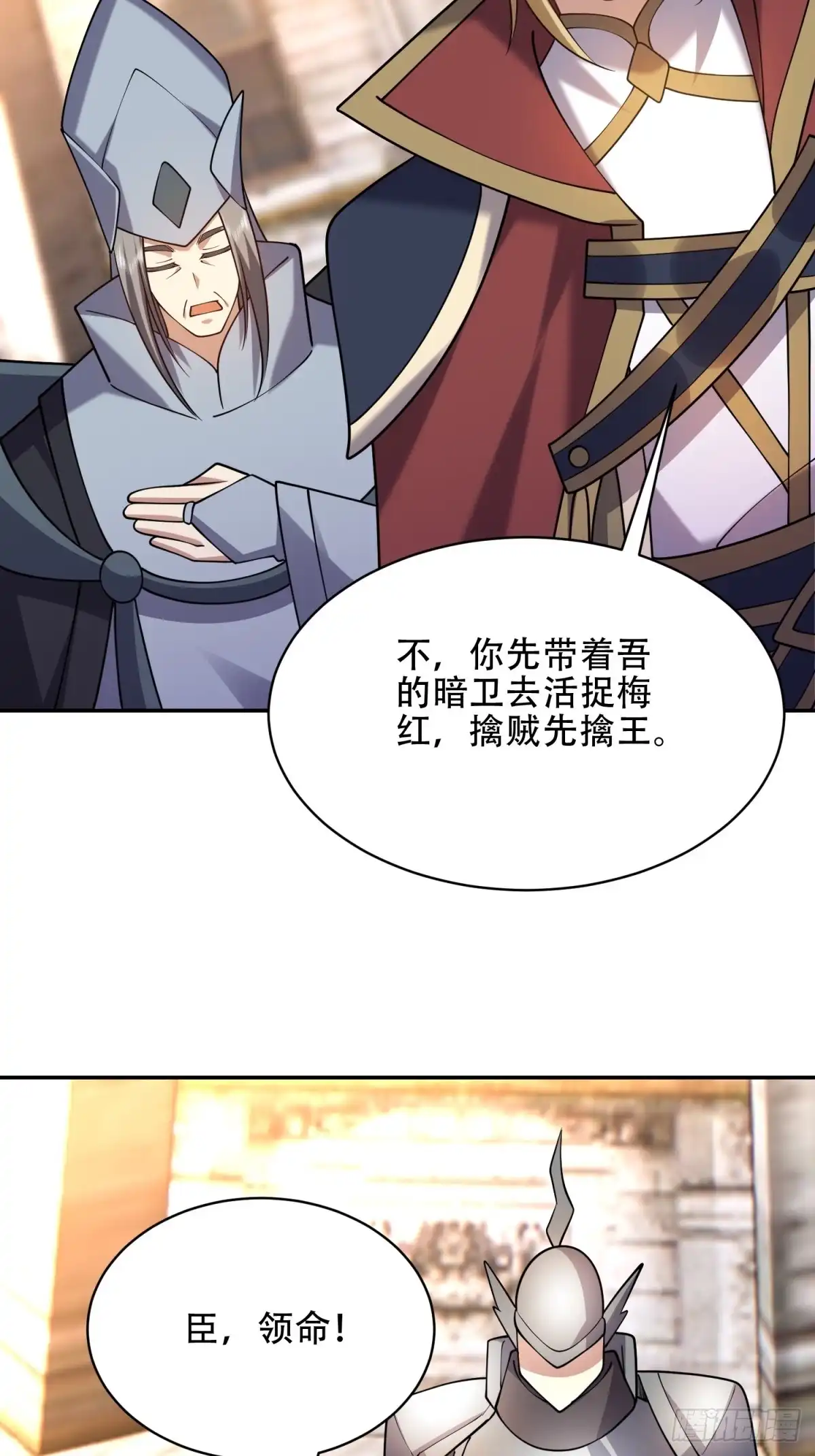 我和空姐荒岛求生的日子 89-反抗之日已至 第53页