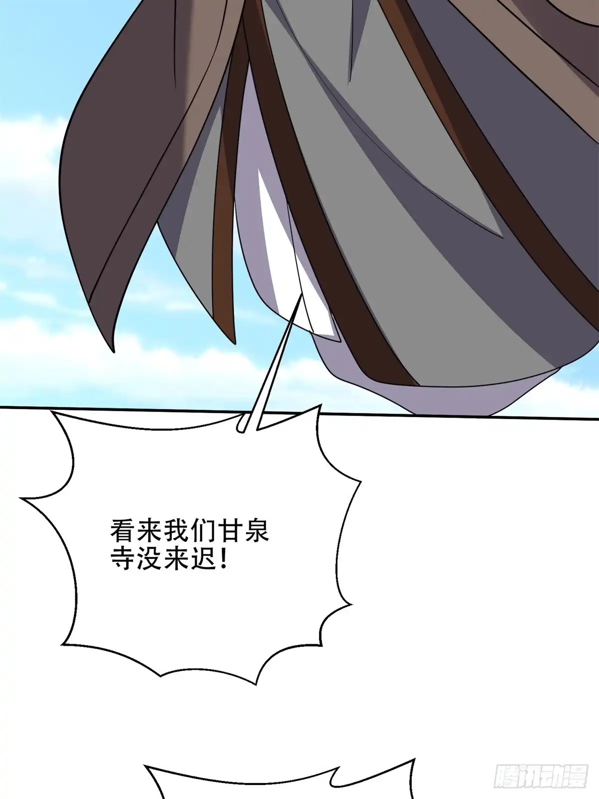 我和空姐荒岛求生的日子 89-反抗之日已至 第76页