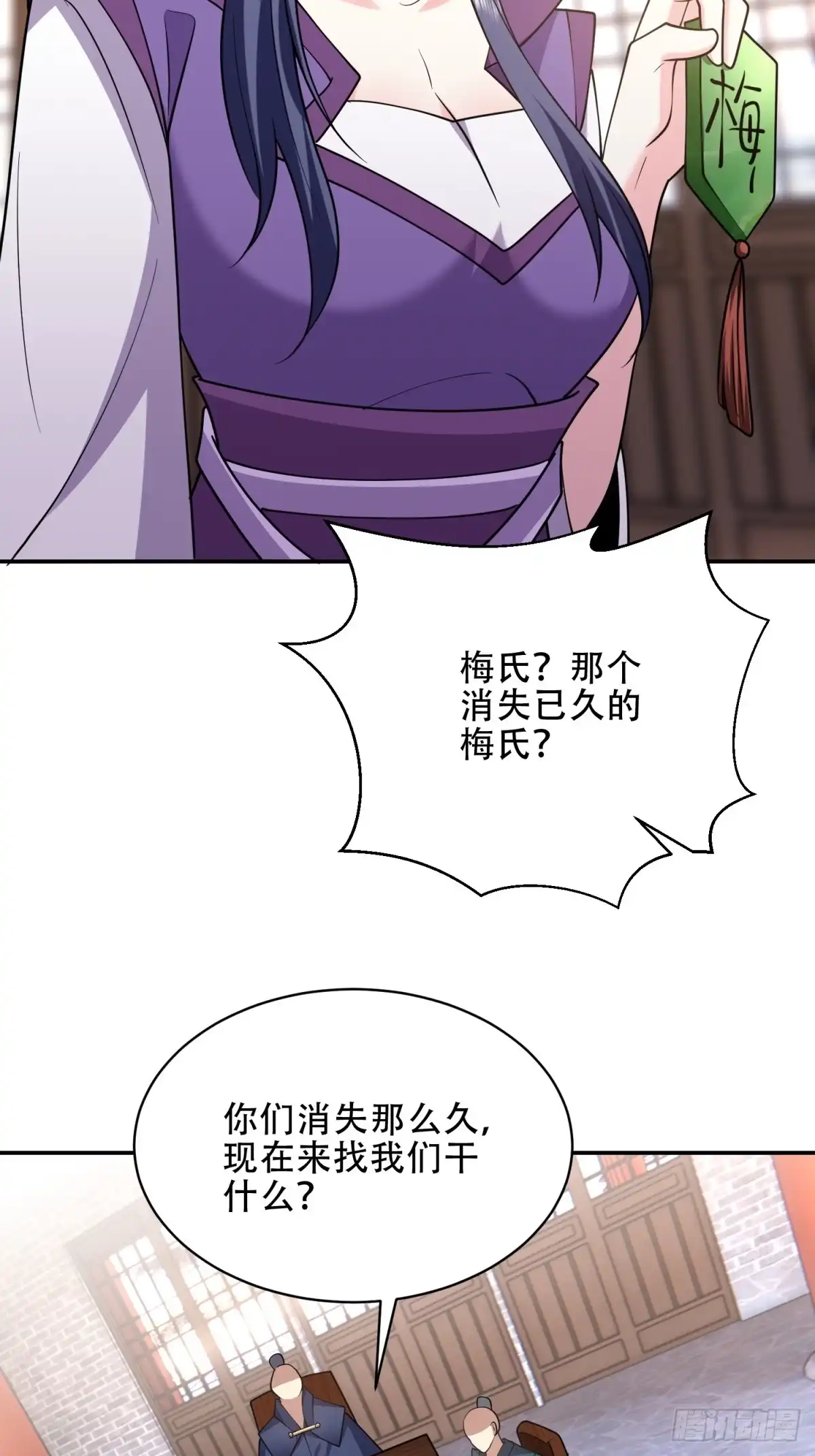 我和空姐荒岛求生的日子 89-反抗之日已至 第5页