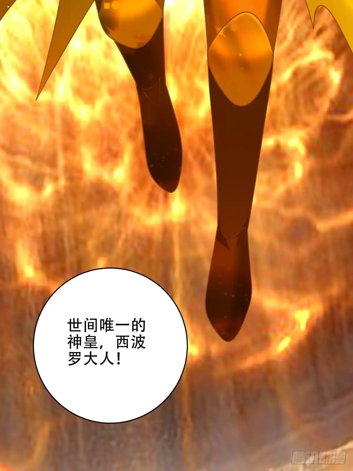 我和空姐荒岛求生的日子 90-终局之战 第103页
