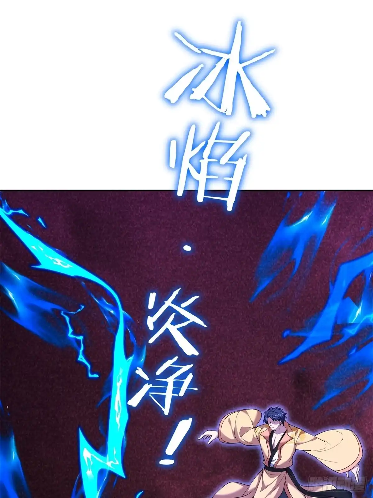 我和空姐荒岛求生的日子 90-终局之战 第31页