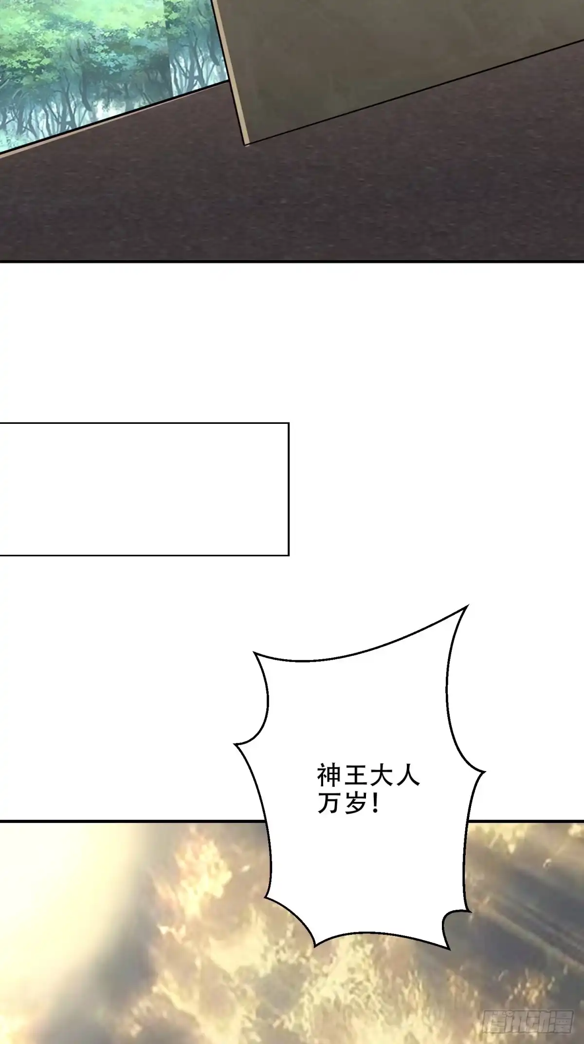 我和空姐荒岛求生的日子 90-终局之战 第94页