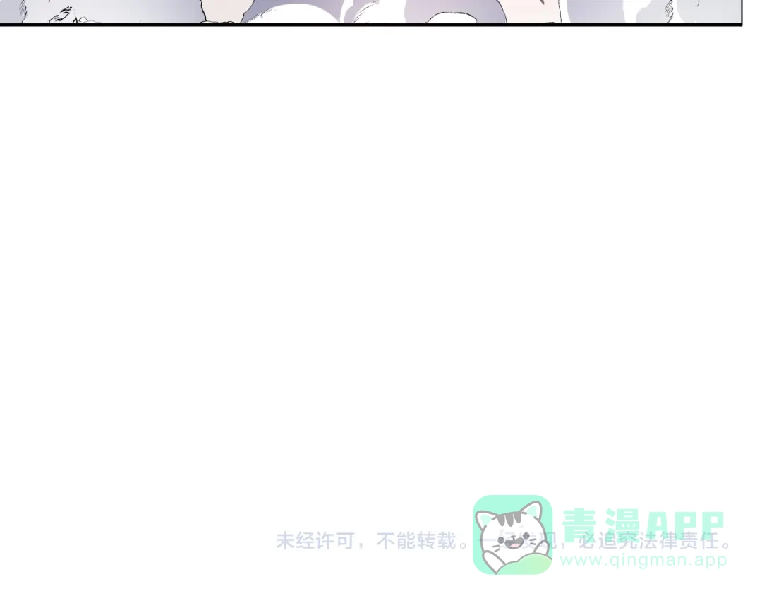 《我化身魔神，成为灭世巨兽！》第53话 手下留情 第126页