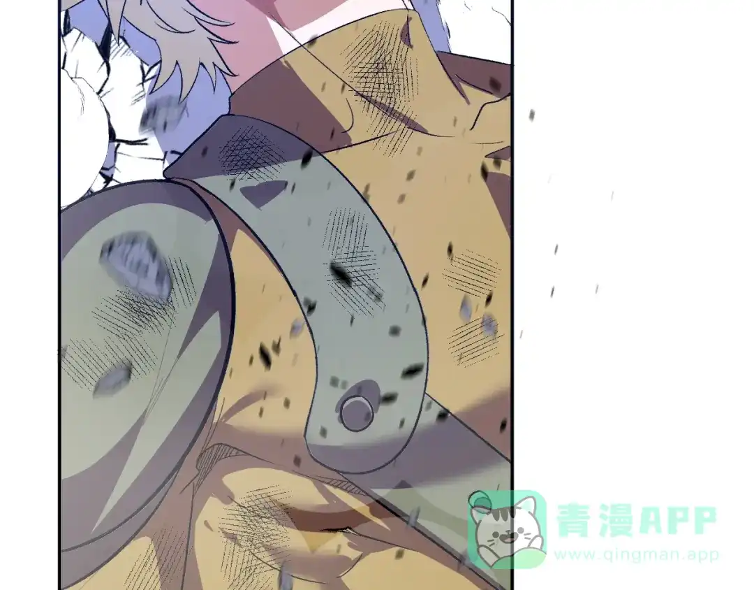《我化身魔神，成为灭世巨兽！》第53话 手下留情 第96页