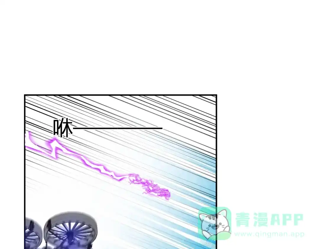《我化身魔神，成为灭世巨兽！》第53话 手下留情 第11页