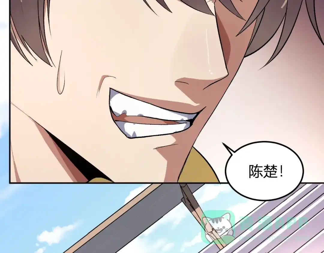 《我化身魔神，成为灭世巨兽！》第53话 手下留情 第71页