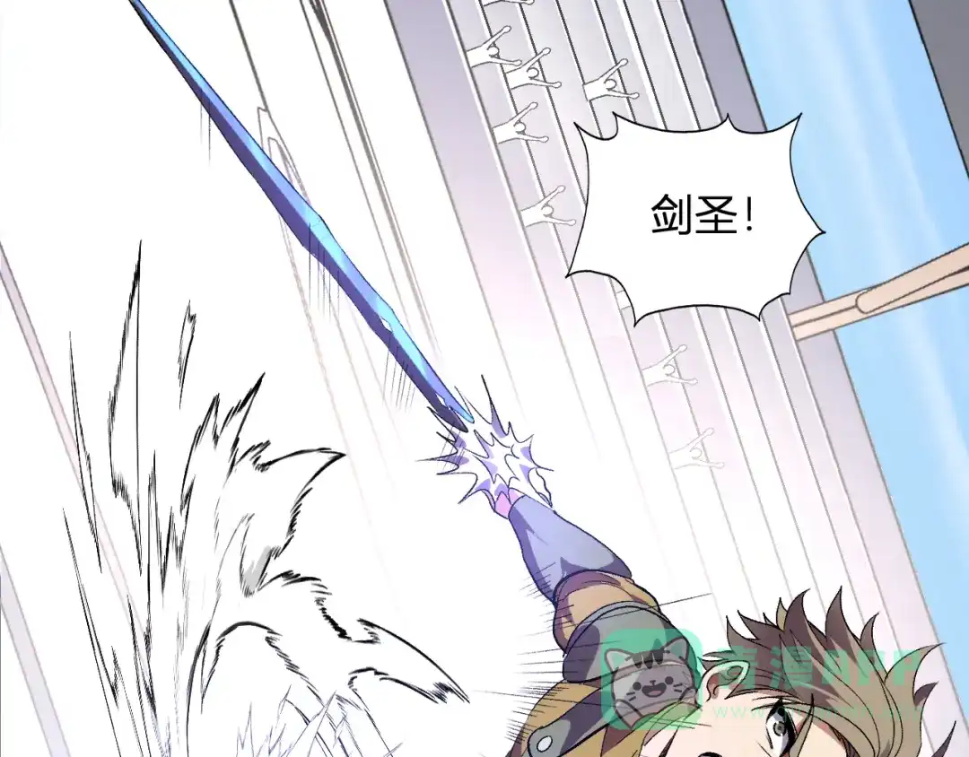 《我化身魔神，成为灭世巨兽！》第53话 手下留情 第56页