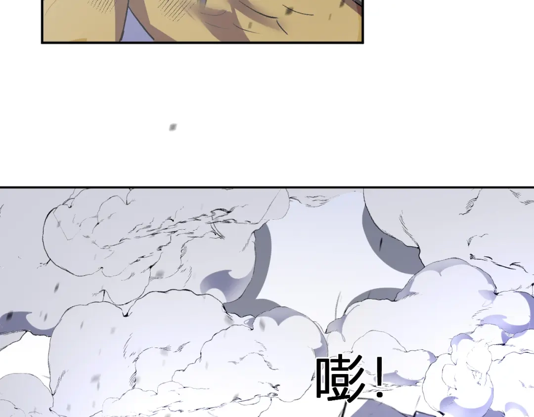 《我化身魔神，成为灭世巨兽！》第53话 手下留情 第97页