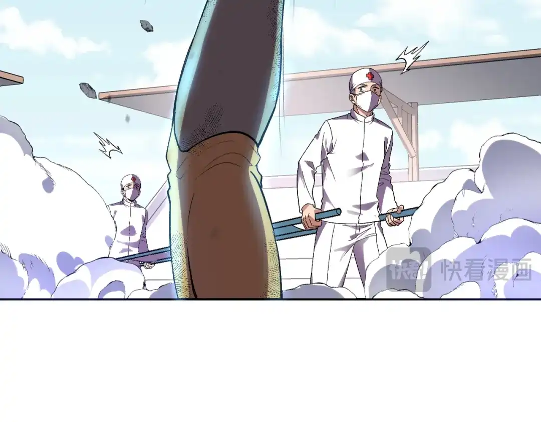 《我化身魔神，成为灭世巨兽！》第53话 手下留情 第103页