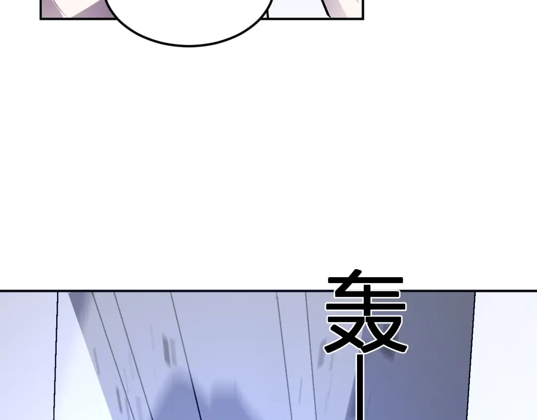 《我化身魔神，成为灭世巨兽！》第53话 手下留情 第90页