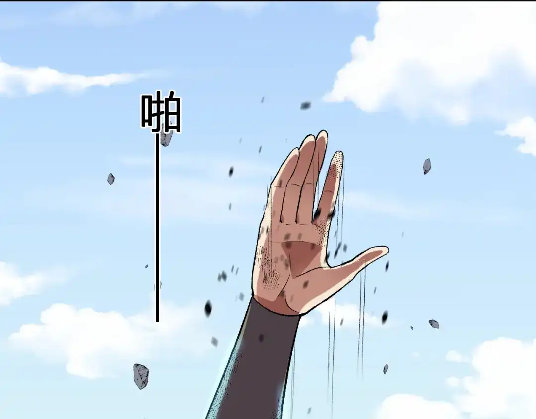 《我化身魔神，成为灭世巨兽！》第53话 手下留情 第102页