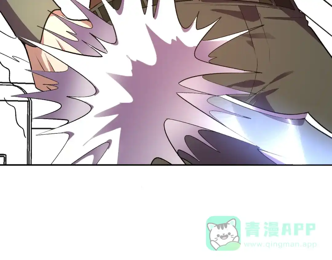 《我化身魔神，成为灭世巨兽！》第53话 手下留情 第46页