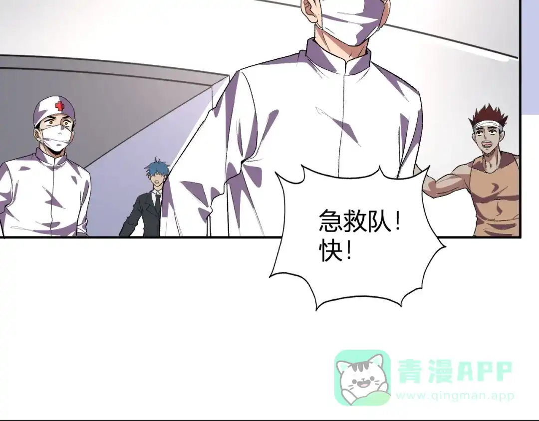《我化身魔神，成为灭世巨兽！》第53话 手下留情 第101页