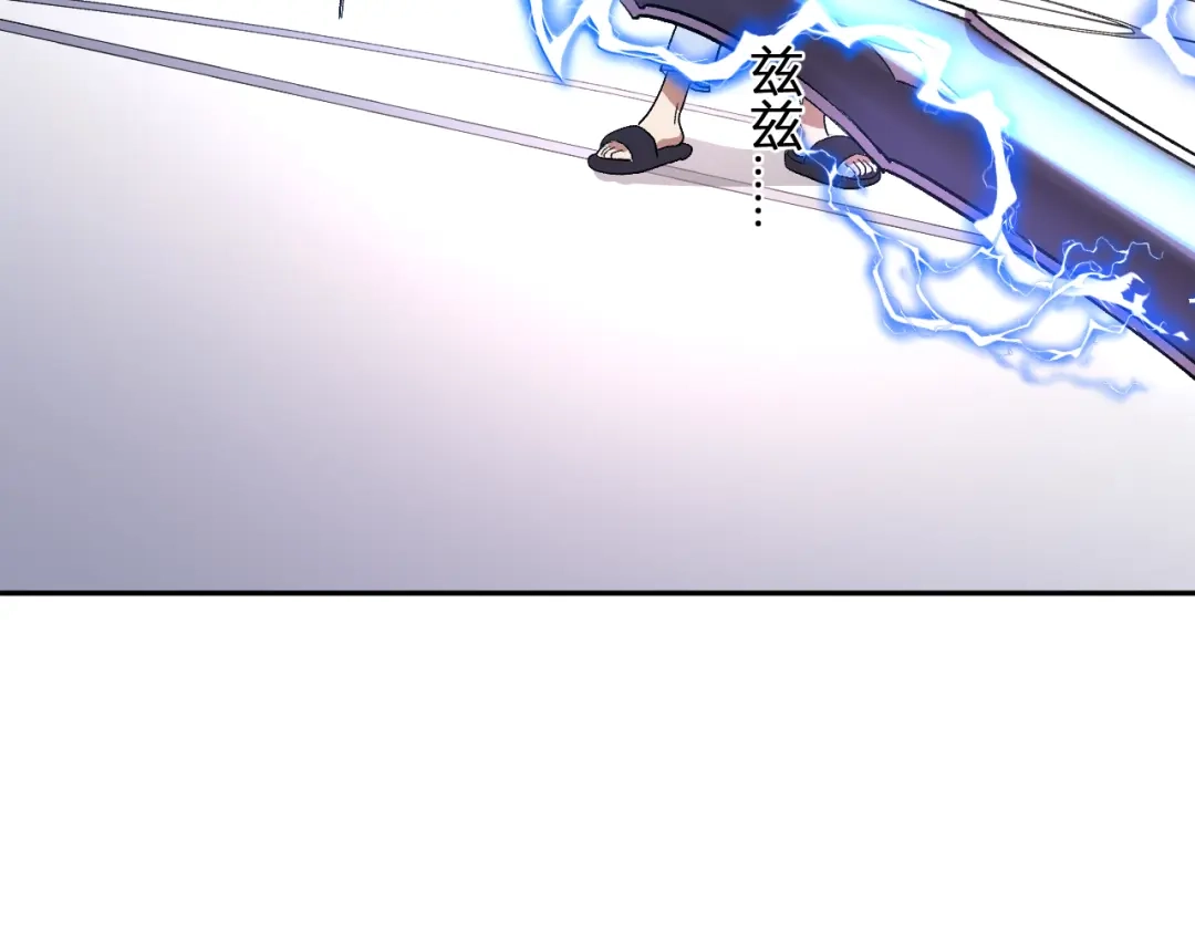 《我化身魔神，成为灭世巨兽！》第53话 手下留情 第65页