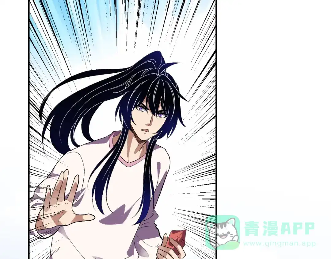 《我化身魔神，成为灭世巨兽！》第53话 手下留情 第116页