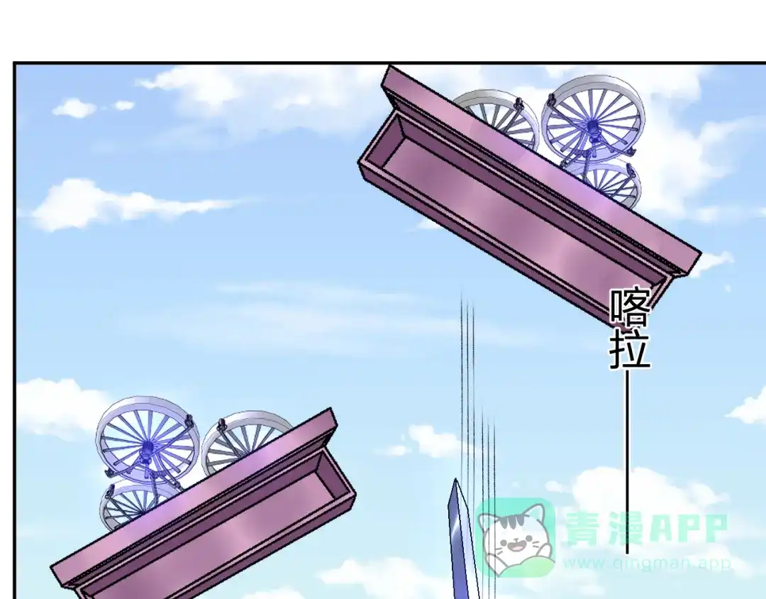 《我化身魔神，成为灭世巨兽！》第54话 打假！ 第11页