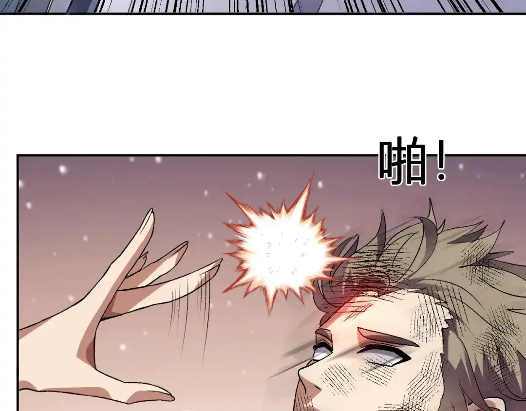 《我化身魔神，成为灭世巨兽！》第54话 打假！ 第70页