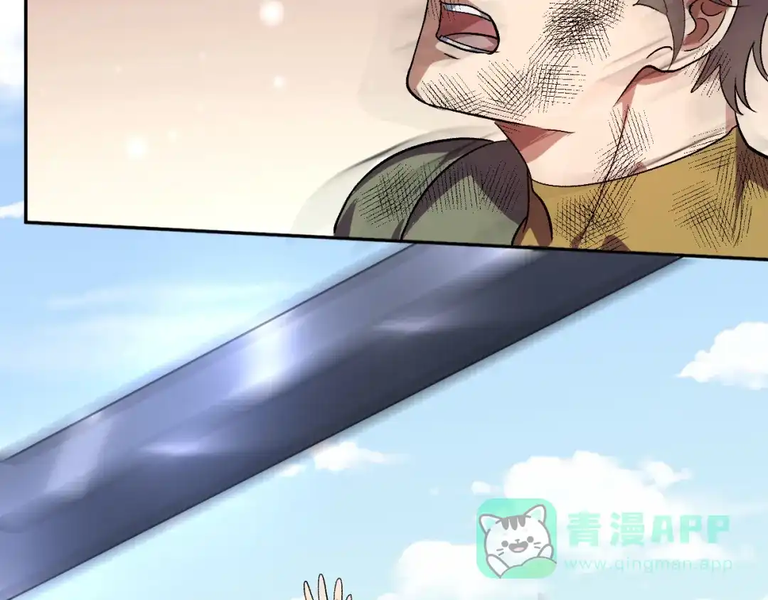 《我化身魔神，成为灭世巨兽！》第54话 打假！ 第71页